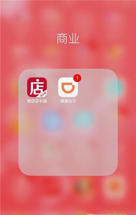 微店应该如何添加商品？