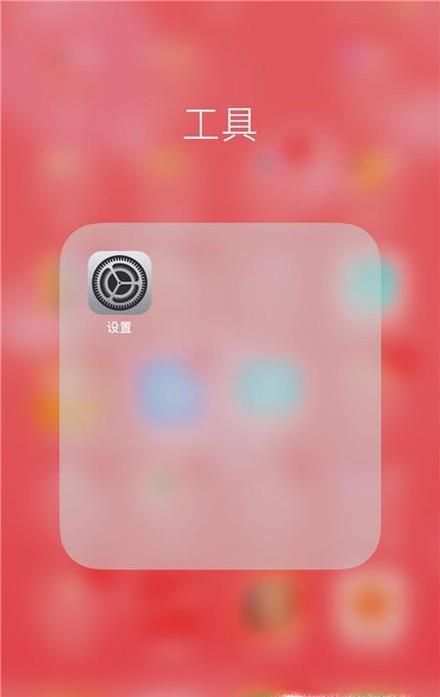 苹果手机如何更换锁屏和桌面壁纸呢?