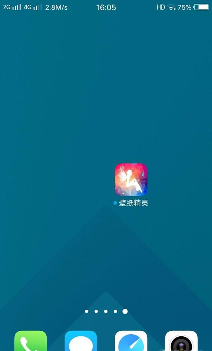 壁纸精灵如何开启桌面动态壁纸声音?