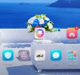 华为手机拨号键不见了怎么办