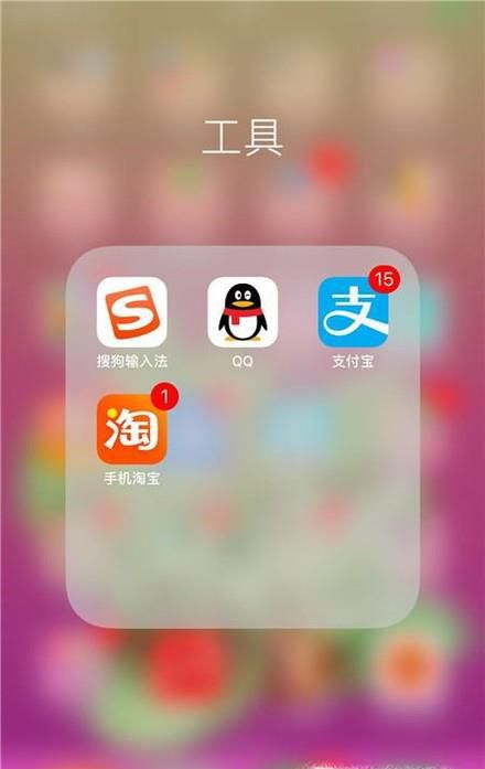 手机QQ怎么换字体