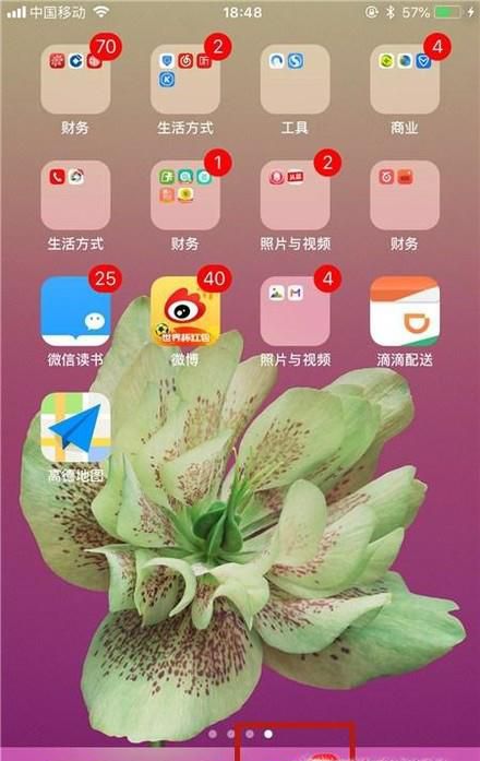 怎么快速的添加手机通讯录中的好友微信