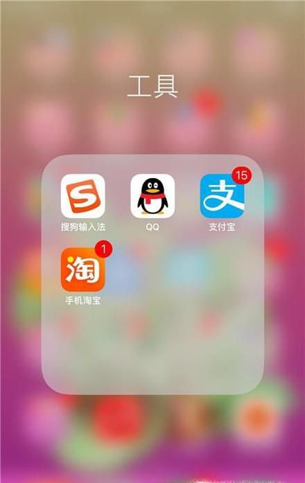 支付宝怎么隐藏自己的真实姓名
