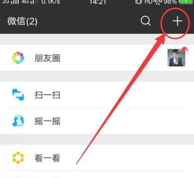 微信显示消息已发出,但被对方拒收了怎么办