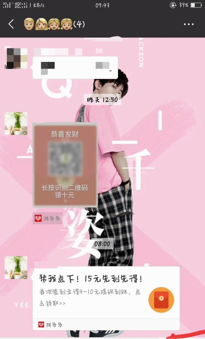 怎样解决微信图文中图片不清晰的问题