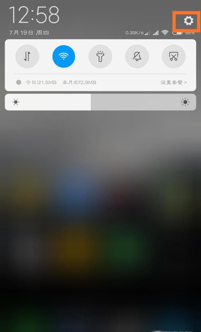 一键换机:小米手机如何进行新旧手机数据迁移?