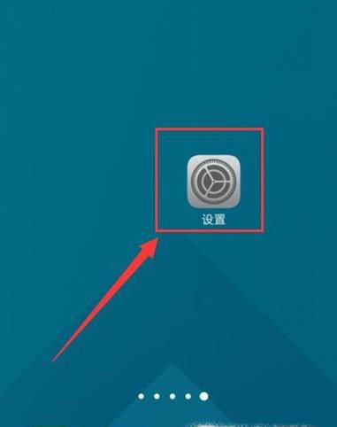 一加6怎么截图