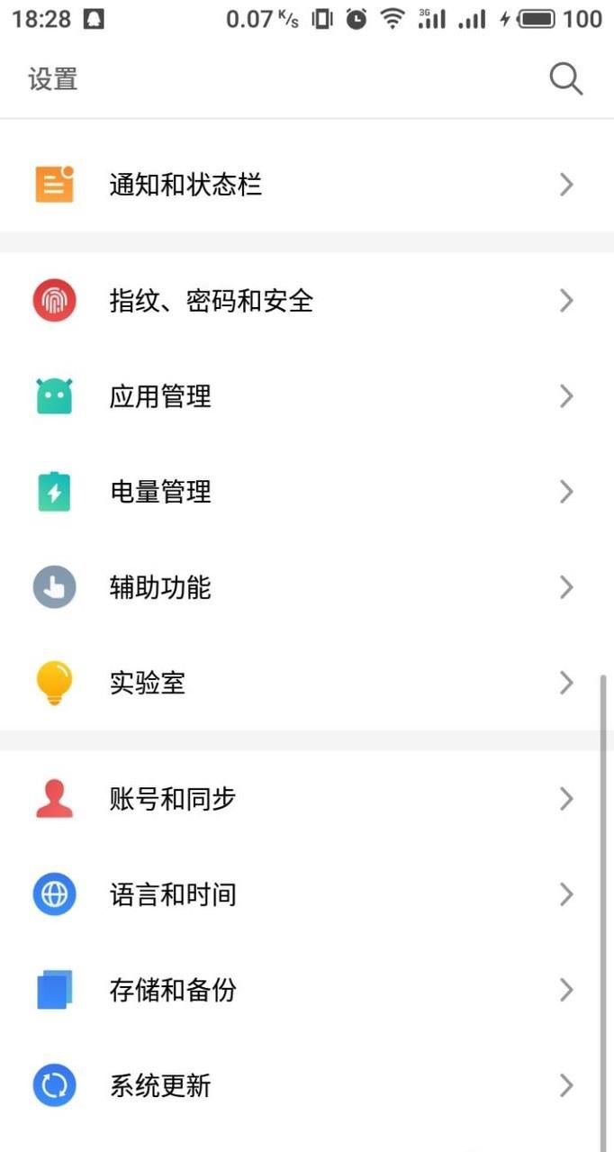 怎么卸载手机自带软件