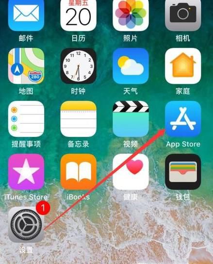 苹果手机为什么下载不了软件