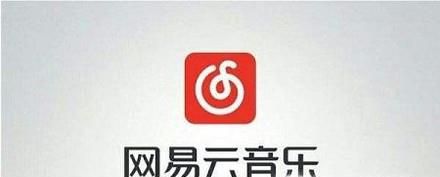 网易云音乐怎么发布短视频