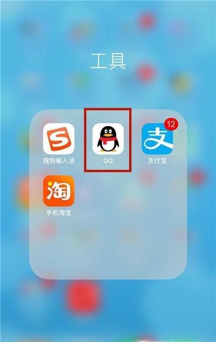 用手机就可以把自己喜欢的照片变成动漫风
