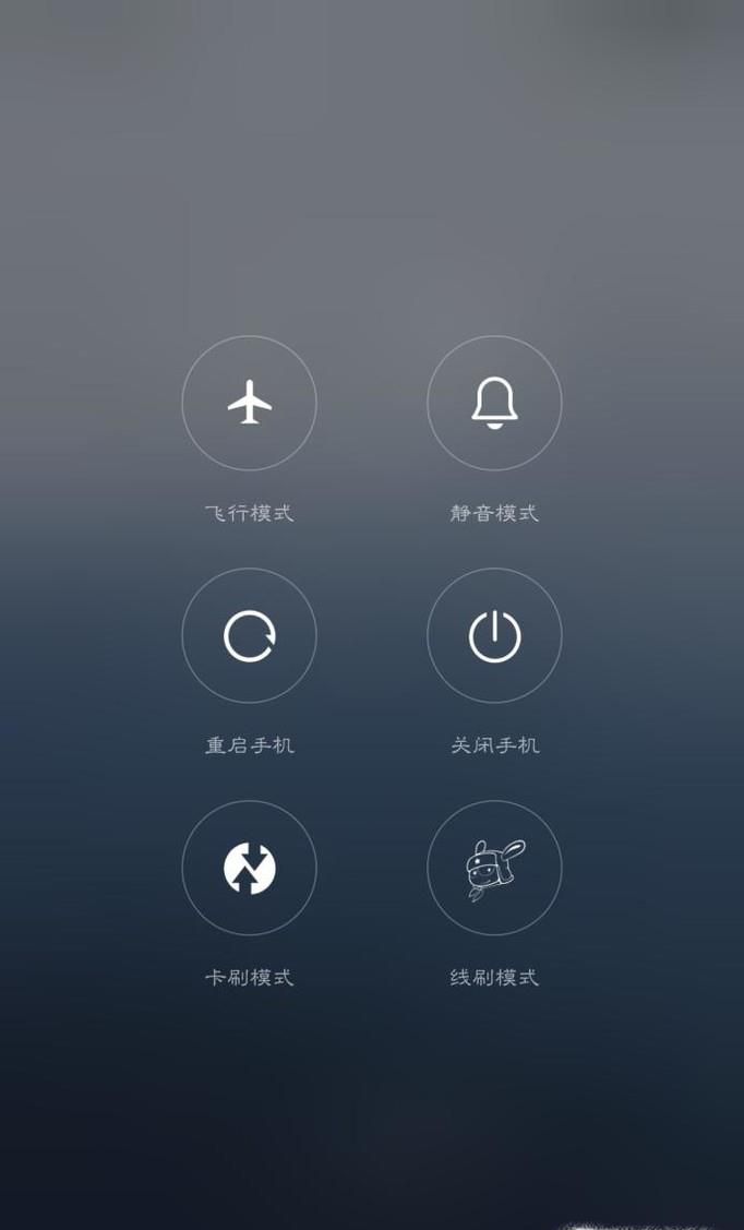安卓手机怎么刷机解锁