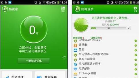 手机中病毒了怎么办?教你清除手机病毒