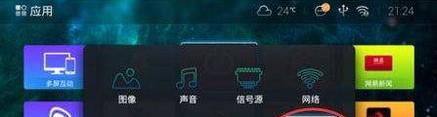 康佳电视怎么连接手机