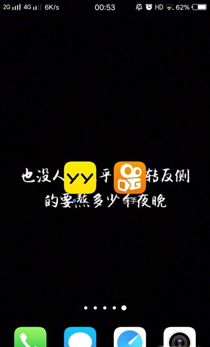 华为隐藏应用怎么打开