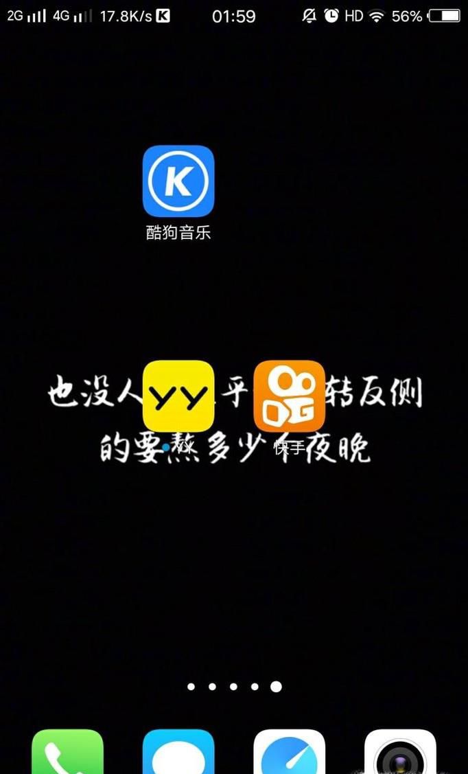 华为隐藏的应用程序怎么找出来