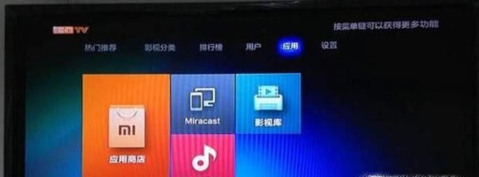 手机怎么和电视连接