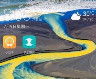 华为怎样截屏