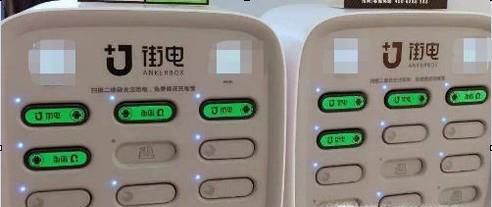 街电充电宝怎么用支付宝信用免费借用