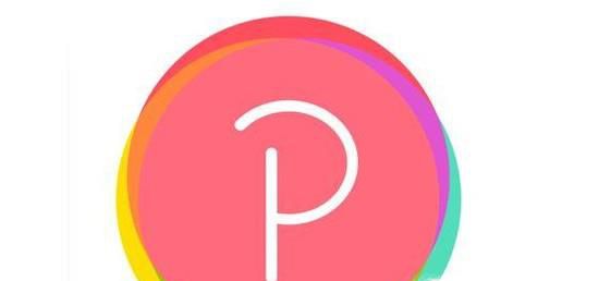 手机P图教程 第一期
