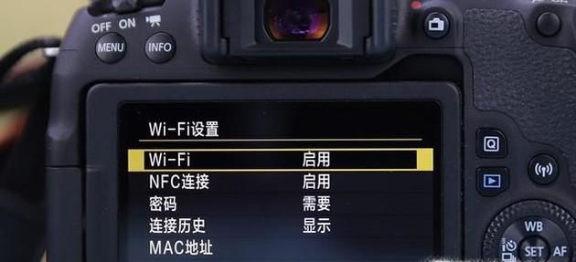 佳能相机wifi怎么连接手机