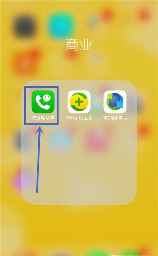 手机怎么群发短信
