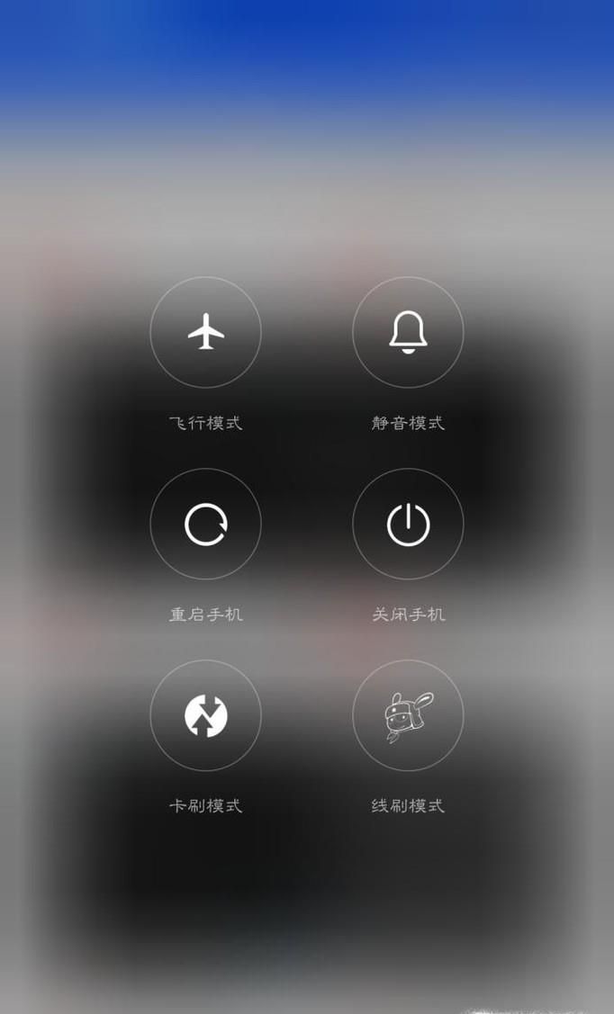 手机锁屏密码忘记了怎么解锁