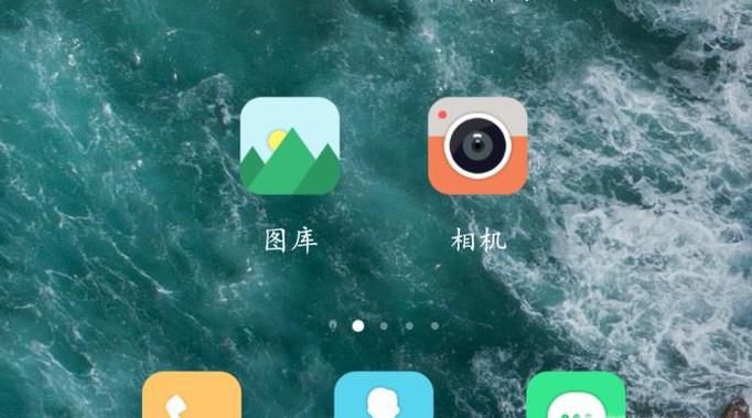 华为手机拨号键不见了怎么恢复