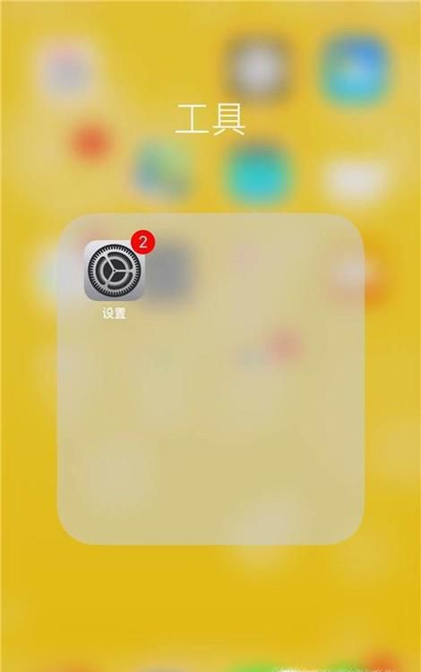 手机定位服务怎样开启