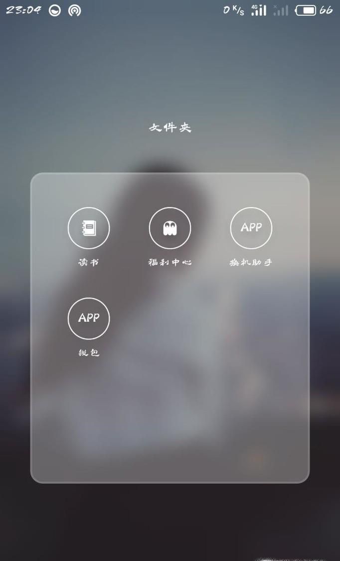 魅友卡怎么申请