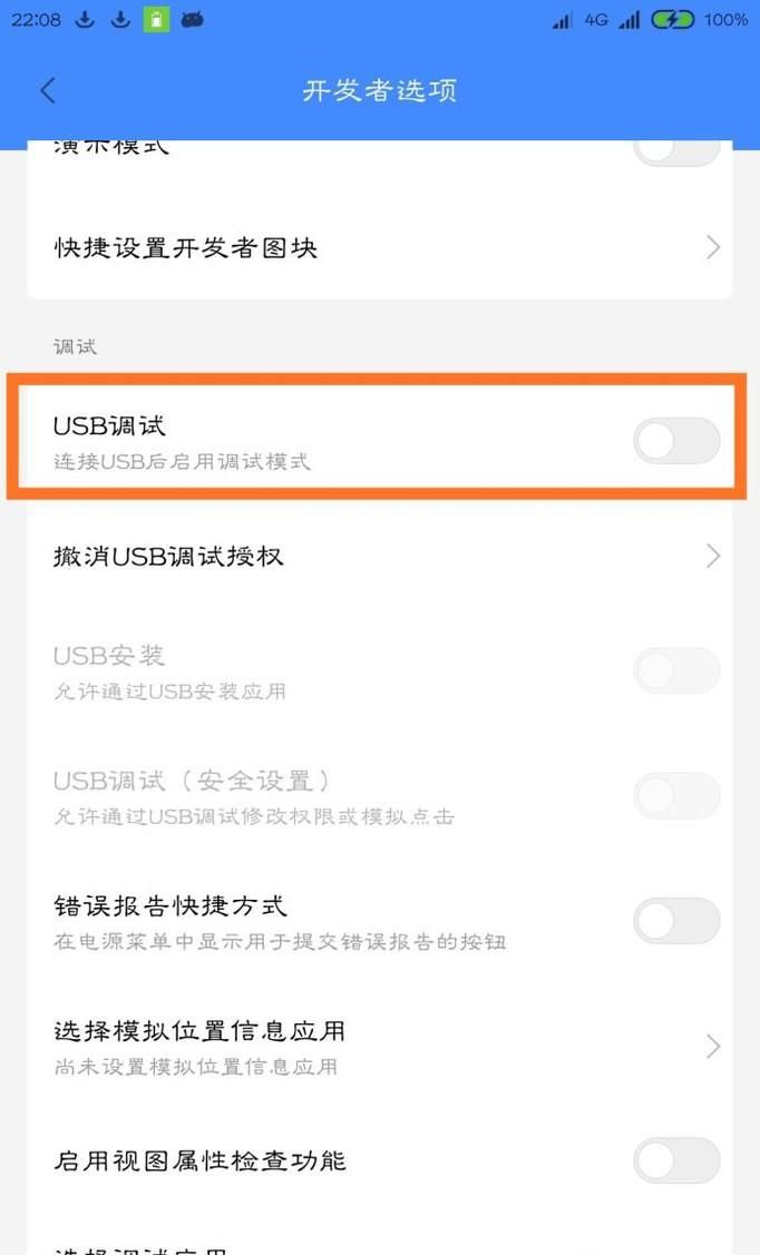 魅族手机忘记密码怎么解锁