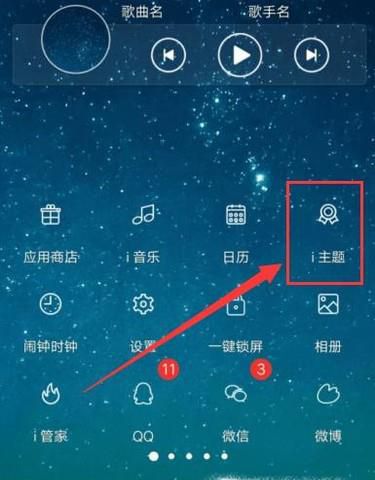 安卓系统手机恢复桌面图标设置方法