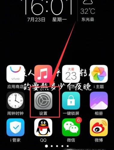 如何利用手机网络连接电脑让电脑上网