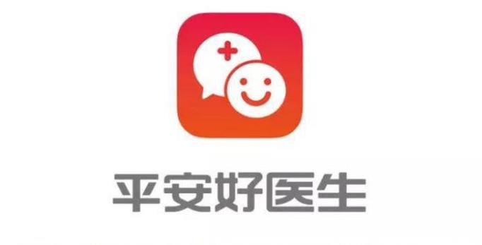 如何在平安好医生中兑换礼品