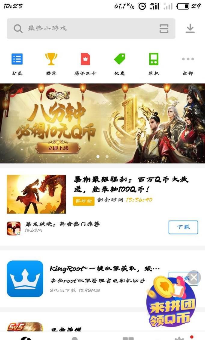 怎样查看手机曾经连接过的WIFI
