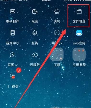 手机私密视频怎样查找