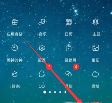 手机拍照记录和查看地址坐标位置