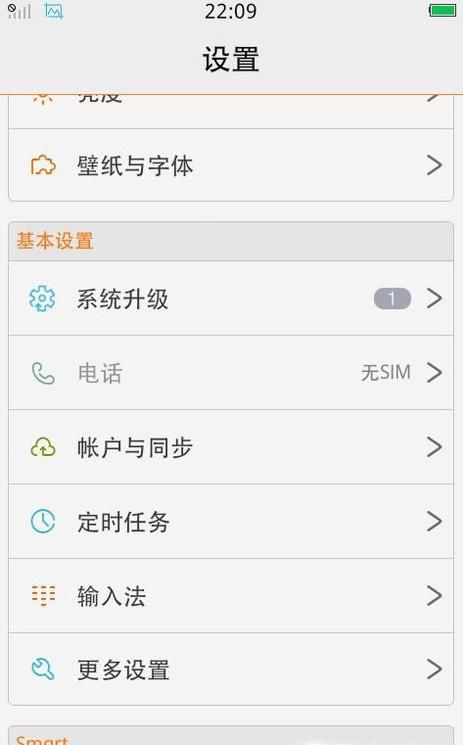 怎么用sd卡做手机内存