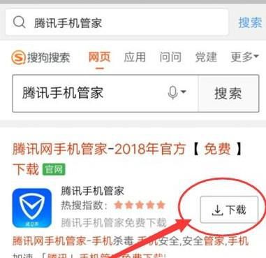 金立手机怎么开启悬浮窗