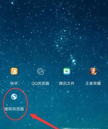 手机怎么变电脑