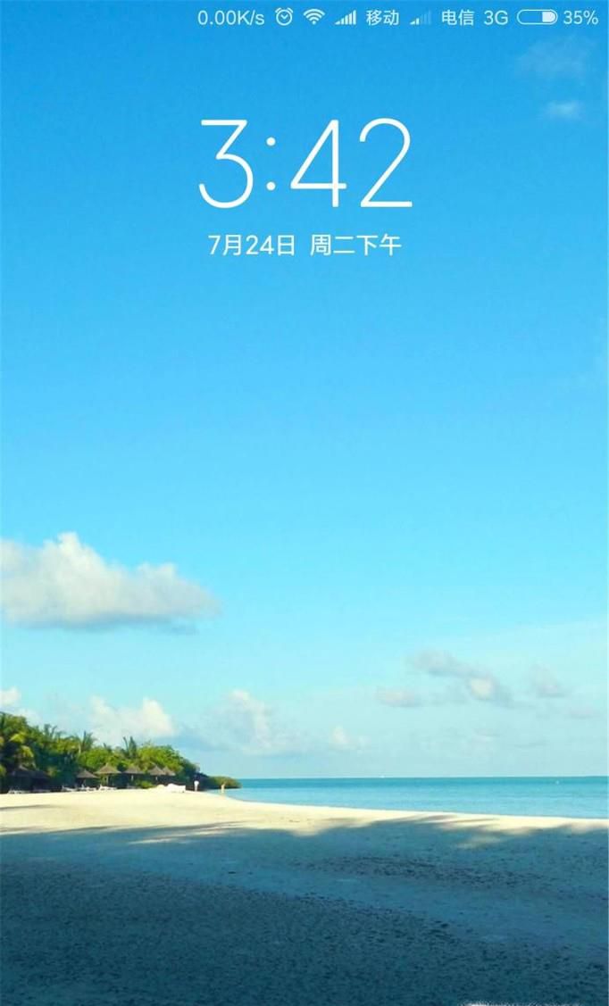小米手机如何更换锁屏画报图片