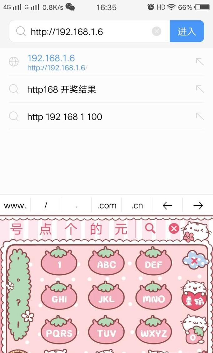 wifi密码怎么改手机上