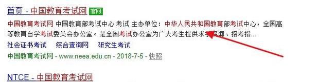 怎么报考计算机等级考试