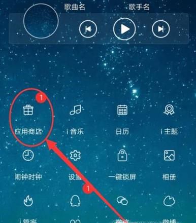 手机如何打开flash文件
