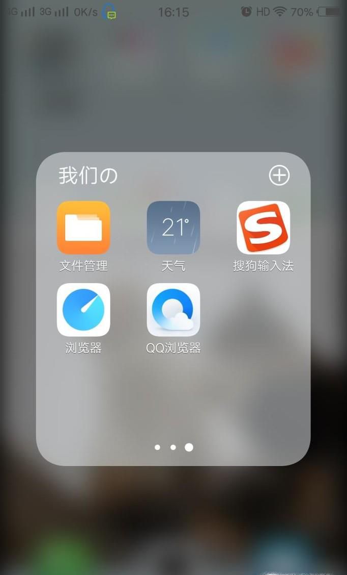 手机怎么远程控制手机