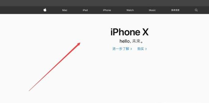 苹果iphone怎么区分是不是行货?