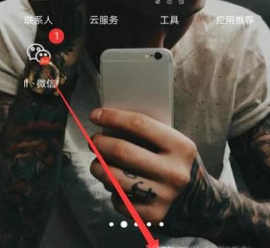 手机浏览器如何切换成电脑版?