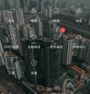 OPPO手机怎么同时登录两个微信号