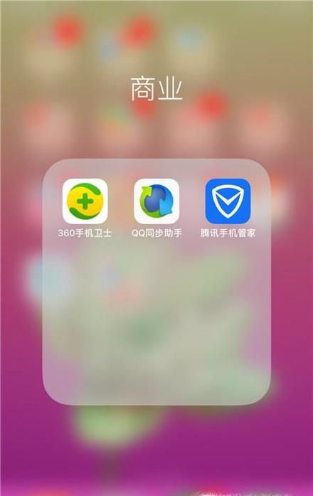 怎么设置手机显示来电话的归属地