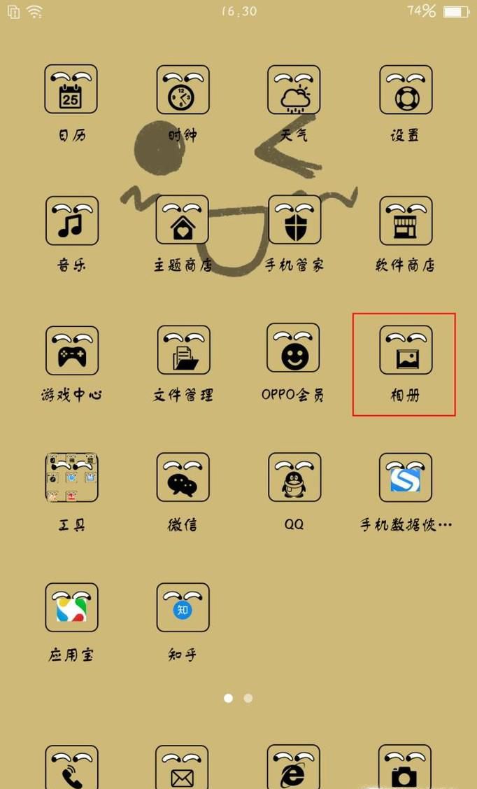 手机照片误删后怎么恢复?恢复照片的方法